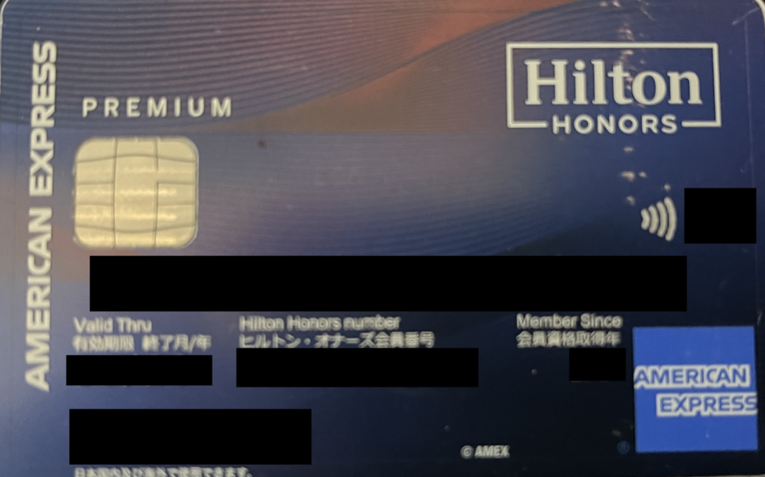 アメックスカードの不正利用が判明