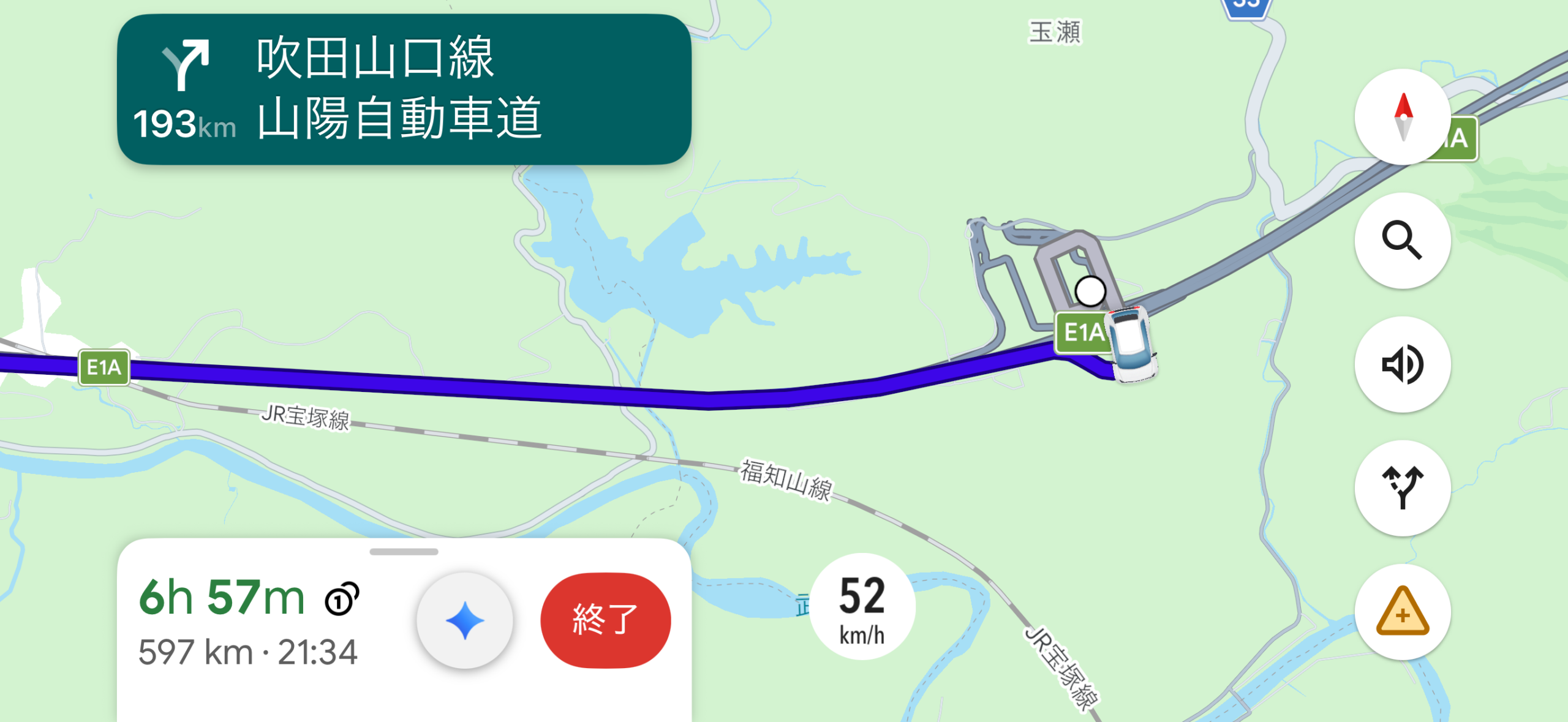 走行ルート